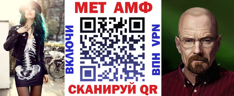 АМФ Розовый  Богородицк 