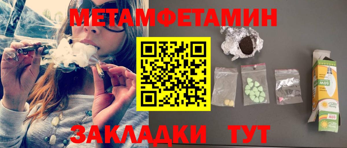 Богородицк  АМФ  Вход с VPN  АМФЕТАМИН VHQ 