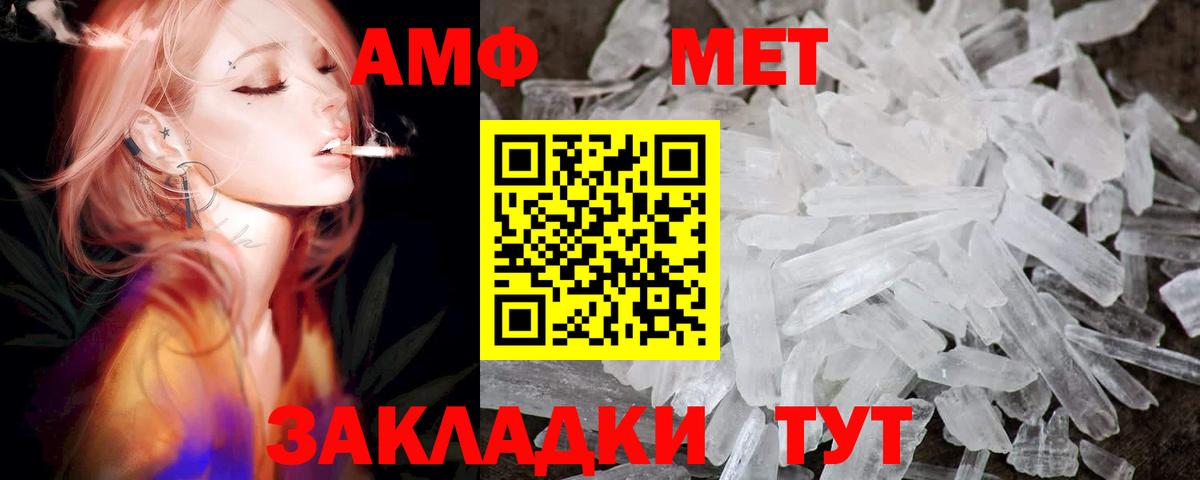 АМФ Premium Богородицк