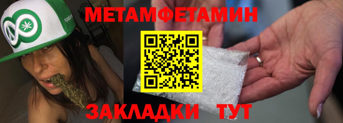 Амфетамин  Богородицк  АМФ 97% 