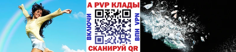 Alfa_PVP VHQ  Богородицк 