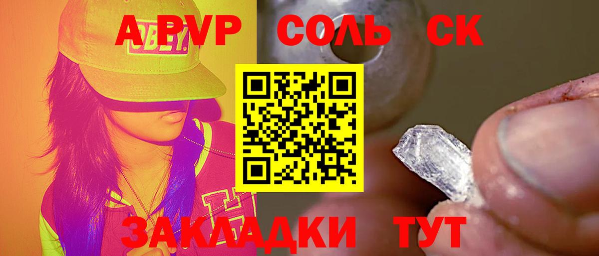 Богородицк  Alpha PVP VHQ  Вход с VPN  Alpha PVP Соль  Альфа ПВП мука 