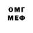МЕТАМФЕТАМИН мет Darryl Mackley