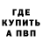 ГАШИШ гарик Alexey Burkov