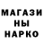Конопля Bruce Banner Olga Hauk