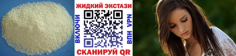 Бутират BDO 33% продажа наркотиков Богородицк