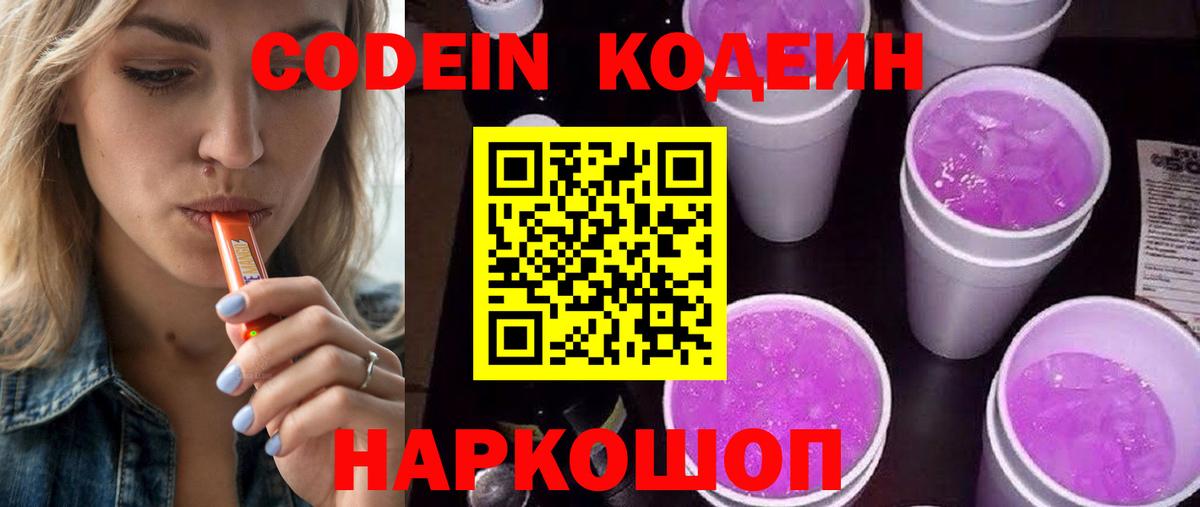 Амфетамин Богородицк