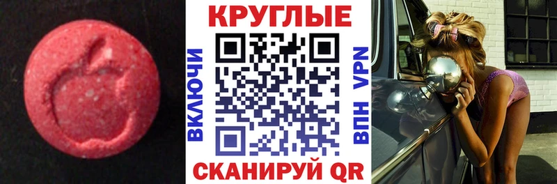 ЭКСТАЗИ бентли Богородицк