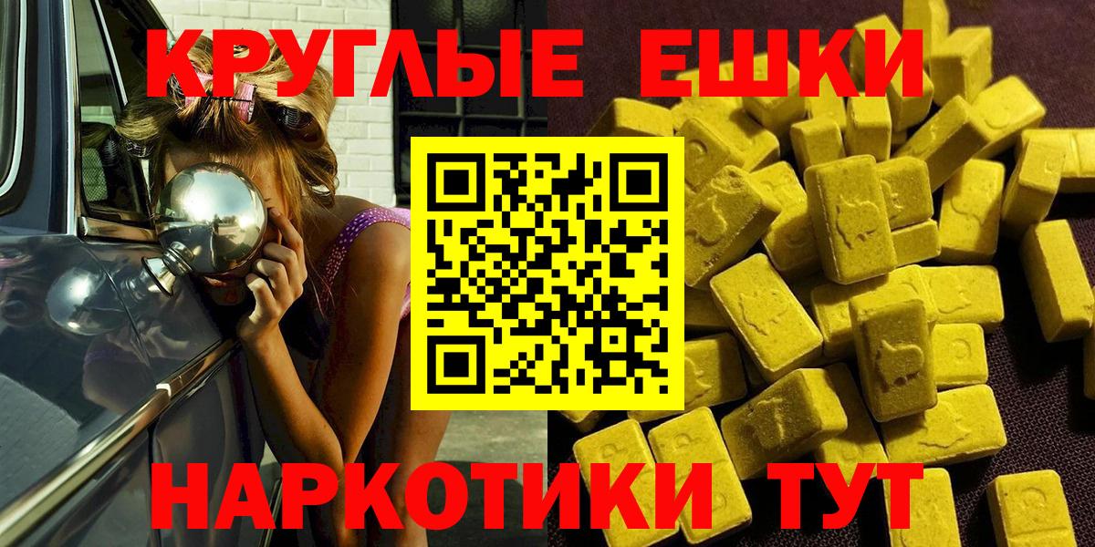 продажа наркотиков  Вход с VPN  сайты даркнета Telegram  Экстази MDMA  ЭКСТАЗИ 280мг  ЭКСТАЗИ  Богородицк 