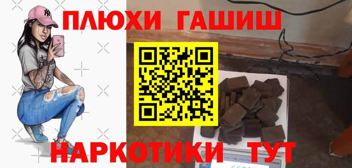 где купить наркотик  Богородицк  ГАШ Изолятор  Гашиш гашик 