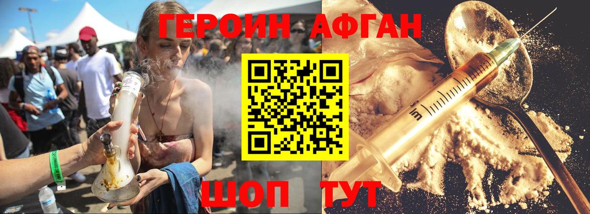 Цена  Марки ЛСД  25-NBOMe  АМФЕТАМИН  МЕФ  Вход с VPN  COCAIN  Alpha-PVP  Плюхи  Богородицк  Марихуана 