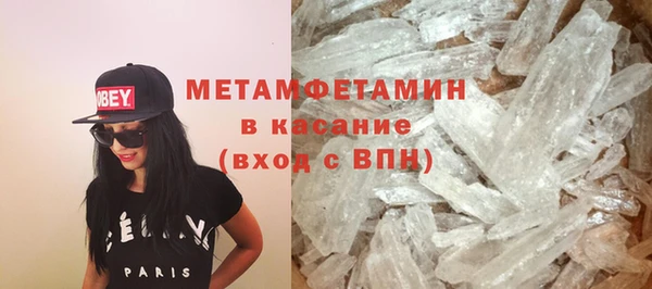 марихуана Пенза
