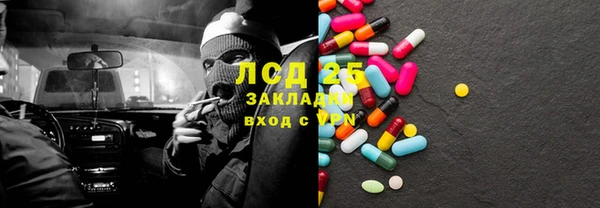 2c-b Иноземцево