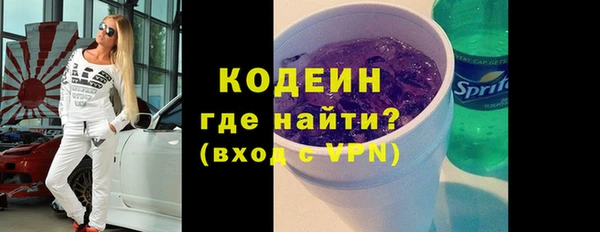 2c-b Иноземцево