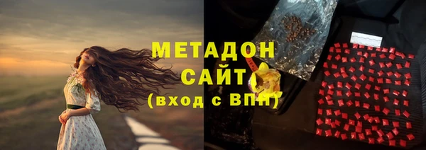 эйфоретик Балашиха