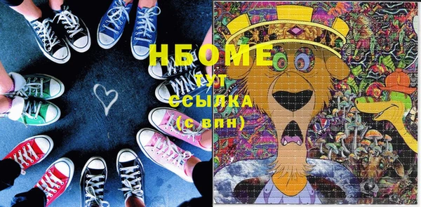 ешки Александровское