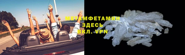 MDMA Premium VHQ Волосово