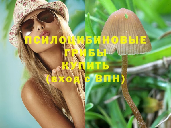 марихуана Пенза