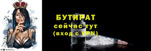 прущий лед Кущёвская