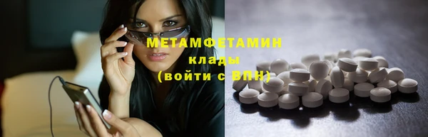 MDMA Premium VHQ Волосово