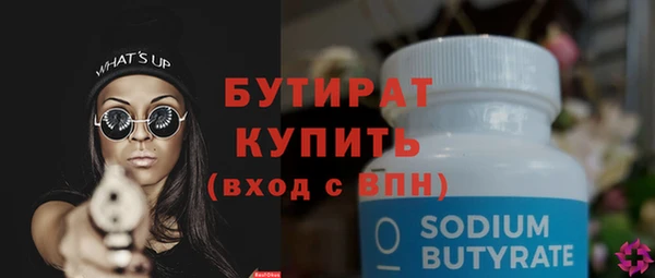 2c-b Иноземцево