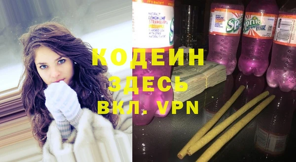эйфоретик Балашиха