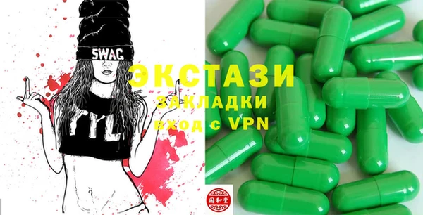 MDMA Premium VHQ Волосово