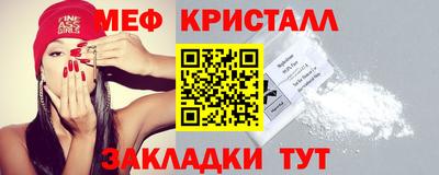 таблы Апшеронск