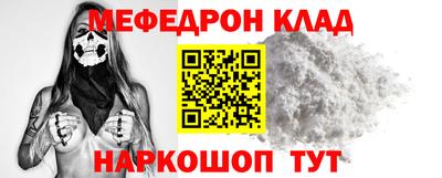 кокаин перу Аргун