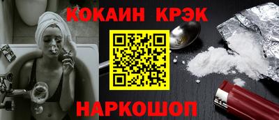 таблы Апшеронск