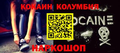 таблы Апшеронск