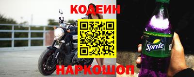 таблы Апшеронск