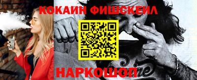 таблы Апшеронск