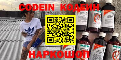 кокаин перу Аргун