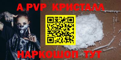 кокаин перу Аргун