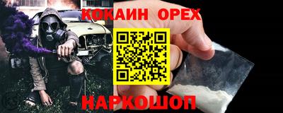 меф VHQ Балашиха
