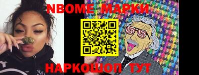 спайс Берёзовский