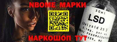 таблы Апшеронск