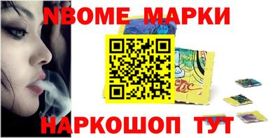 альфа пвп Беслан