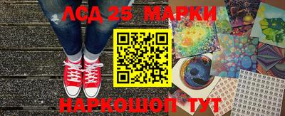 таблы Апшеронск