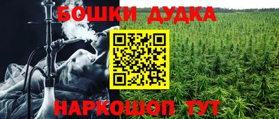 кокаин перу Аргун