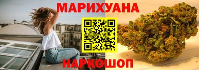 таблы Апшеронск