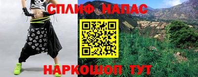 a pvp Абинск