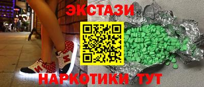 круглые Апрелевка