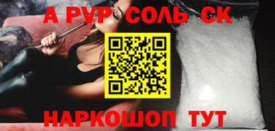 кокаин перу Аргун