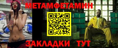 таблы Апшеронск