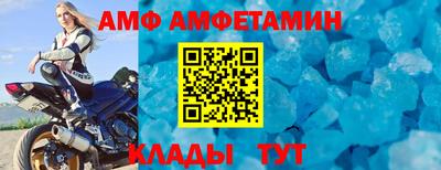 таблы Апшеронск