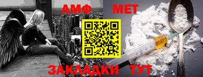 альфа пвп Беслан