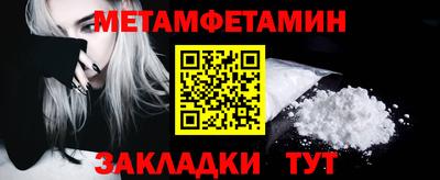 прущие крисы Абакан