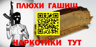 кокаин перу Аргун